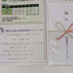 Thumbnail of post image 003