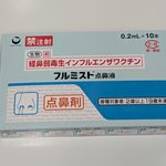 Thumbnail of post image 170